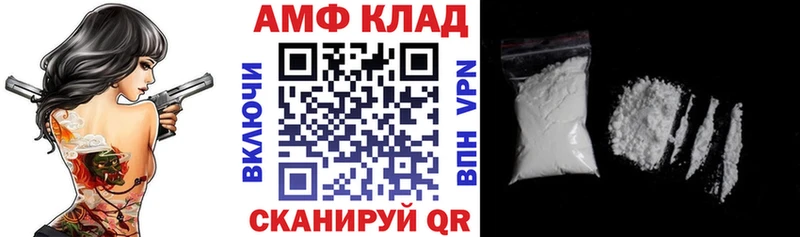 Amphetamine Premium  Фролово 