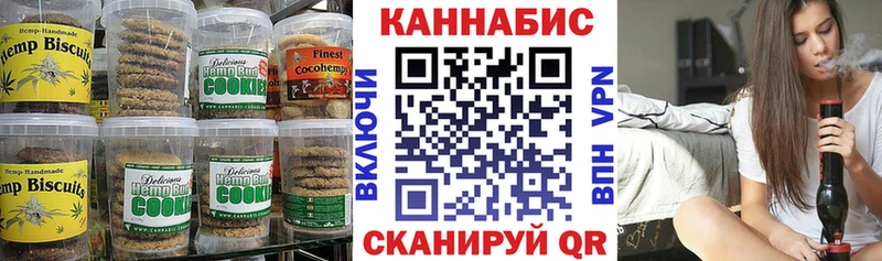 Еда ТГК конопля  Фролово 