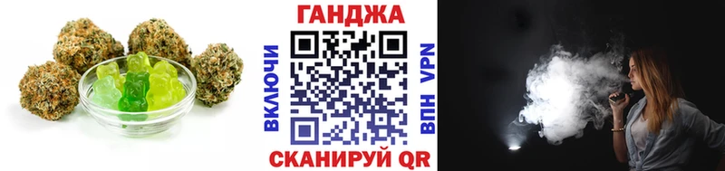 Cannafood марихуана Фролово