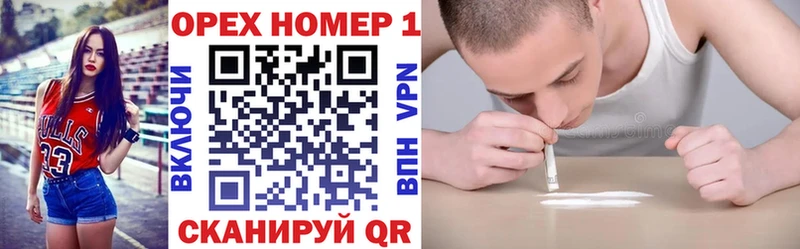 КОКАИН Боливия  где можно купить наркотик  Фролово 