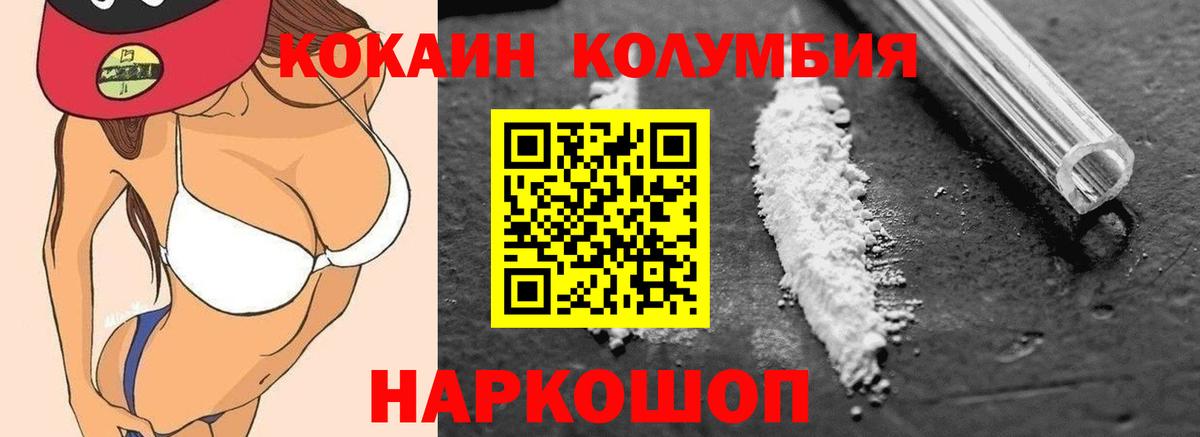 Фролово  COCAIN Боливия  Вход с VPN  КОКАИН  Кокаин Fish Scale 