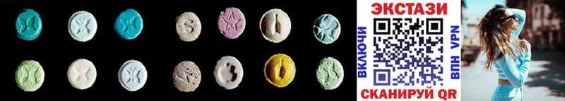 Ecstasy ешки  Фролово 
