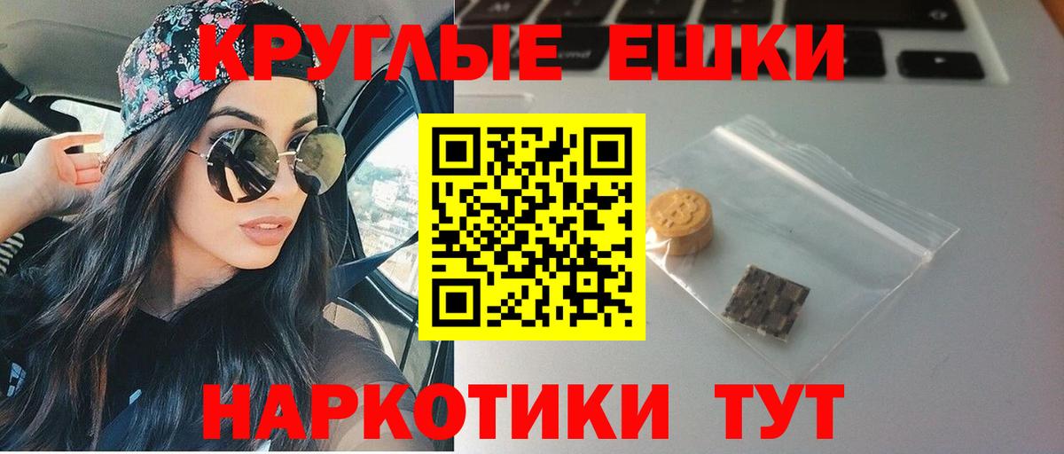 ЭКСТАЗИ XTC  ЭКСТАЗИ 99%  Фролово  Вход с VPN 