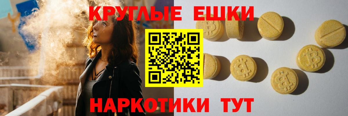 Экстази Дубай Фролово