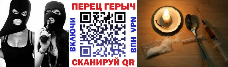 ГЕРОИН афганец  Фролово 