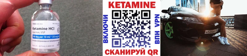 kraken сайт  цены наркотик  Фролово  КЕТАМИН VHQ 