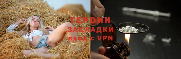 ALPHA PVP Аркадак
