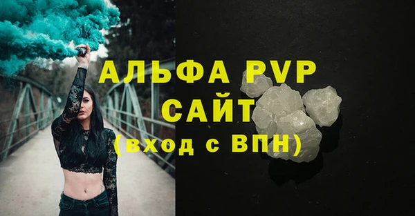 ALPHA PVP Аркадак