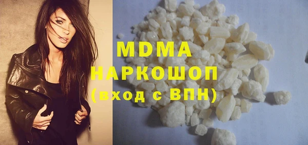 марки nbome Армянск