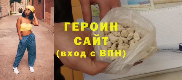 марки nbome Армянск