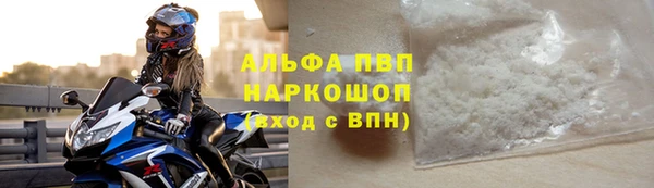 ALPHA PVP Аркадак