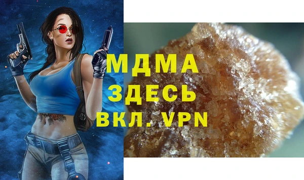 прущий лед Арсеньев