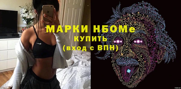 марки nbome Армянск