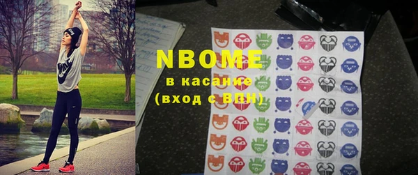 марки nbome Армянск