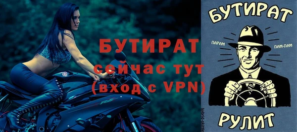 прущий лед Арсеньев