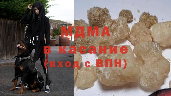ALPHA PVP Аркадак