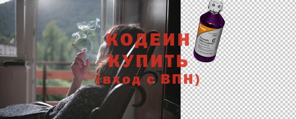 2c-b Богданович