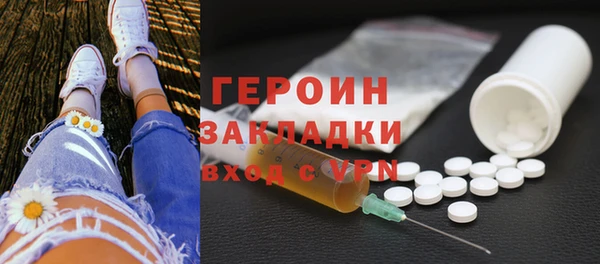 марки nbome Армянск