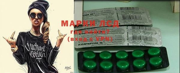ALPHA PVP Аркадак