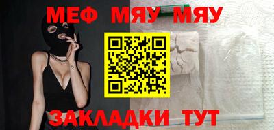 Альфа ПВП Гусиноозёрск