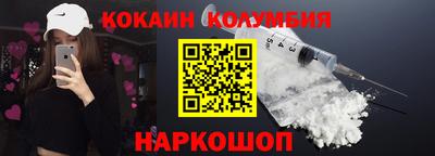 эйфоретик Гусев
