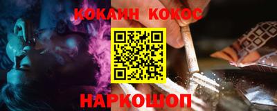 Альфа ПВП Гусиноозёрск
