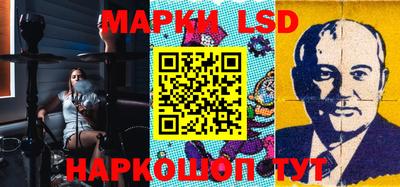 эйфоретик Гусев