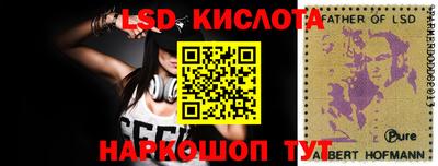 Альфа ПВП Гусиноозёрск