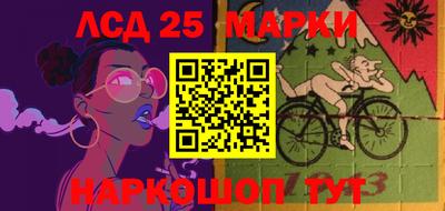 Альфа ПВП Гусиноозёрск