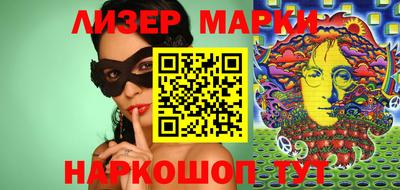 эйфоретик Гусев