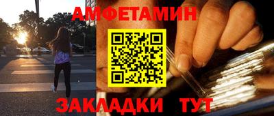 Альфа ПВП Гусиноозёрск