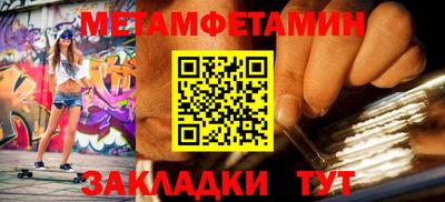 мдма Гусь-Хрустальный