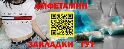 Альфа ПВП Гусиноозёрск