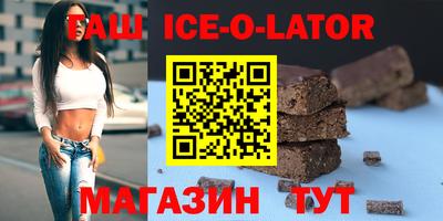 Альфа ПВП Гусиноозёрск