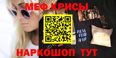 мдма Гусь-Хрустальный
