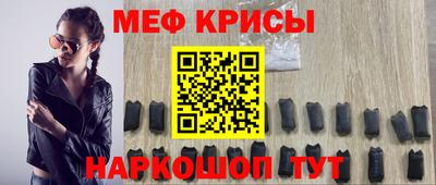 мдма Гусь-Хрустальный