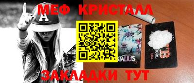 Альфа ПВП Гусиноозёрск