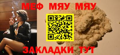 Альфа ПВП Гусиноозёрск