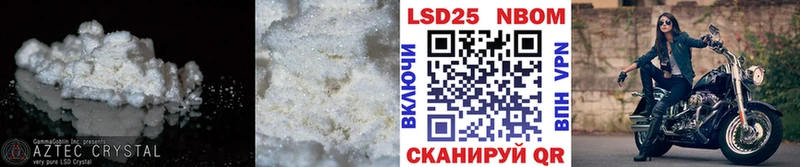 LSD-25 экстази ecstasy Фролово