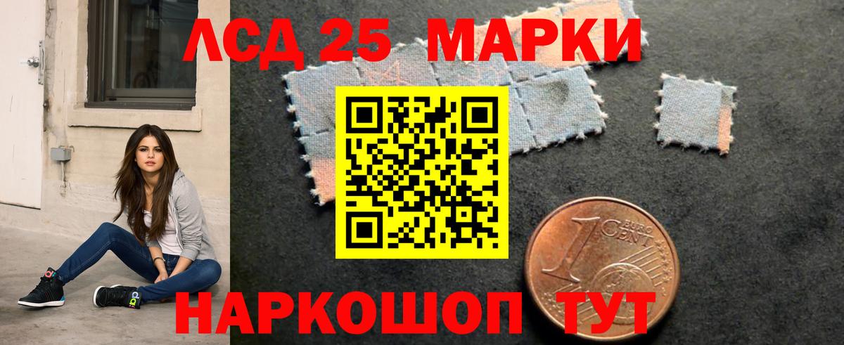 LSD-25 экстази ecstasy Фролово
