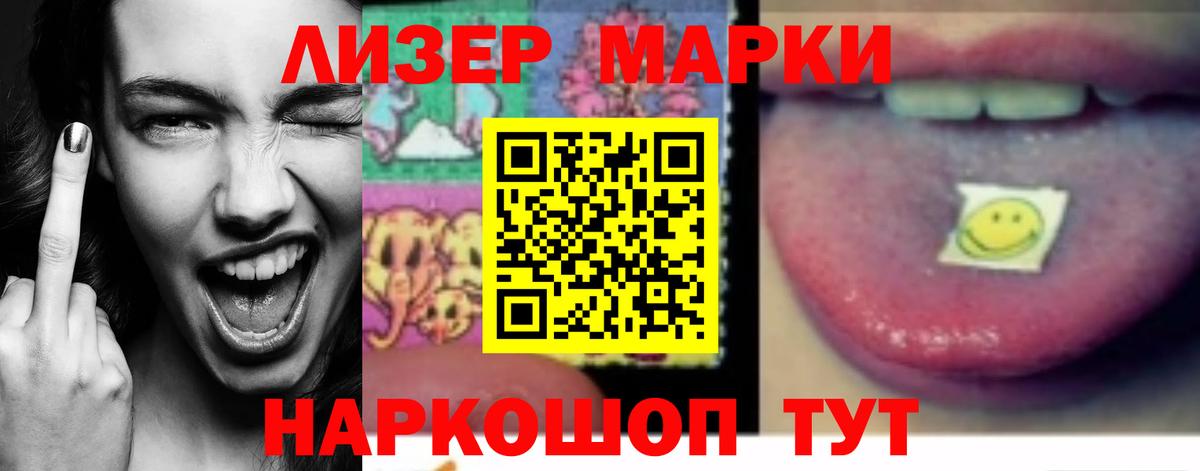 LSD-25 экстази кислота  ЛСД экстази ecstasy  Фролово  Вход с VPN 