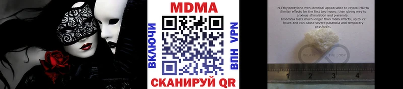 где найти наркотики  Фролово  МДМА Molly 