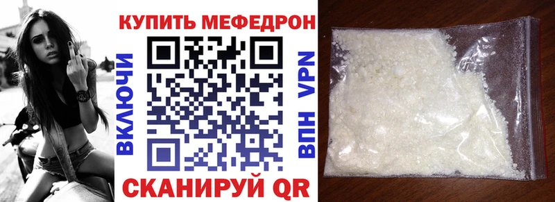 хочу наркоту Фролово ОМГ ОМГ маркетплейс МЯУ-МЯУ VHQ