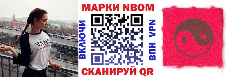 что такое наркотик  Фролово  Наркотические марки 1,5мг 