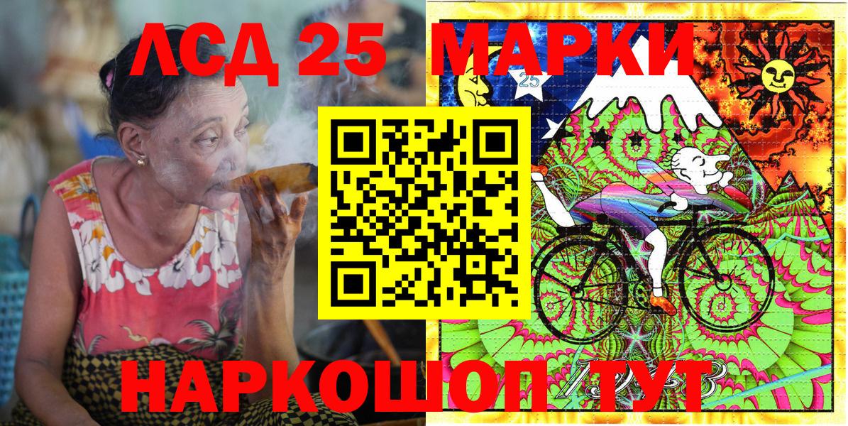 Фролово  Марки N-bome 1,5мг  Вход с VPN  наркота  Марки N-bome 1,5мг 