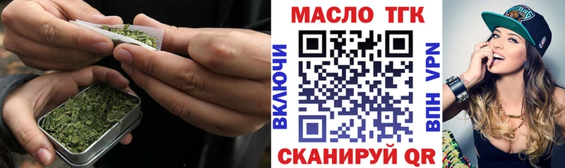 как найти закладки  Фролово  Дистиллят ТГК Wax 