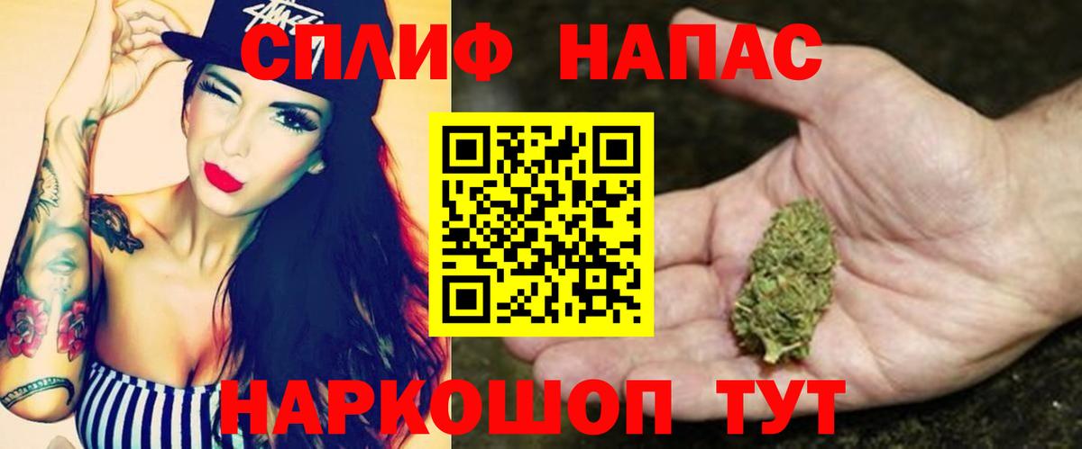 Канабис сатива  Вход с VPN  Фролово  Бошки Шишки сатива 